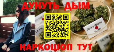 спайс Кунгур