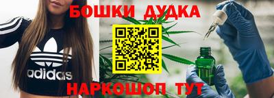 марихуана Кумертау