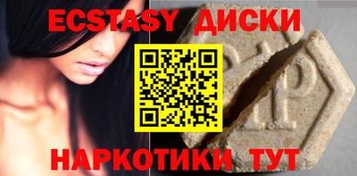 спайс Кунгур