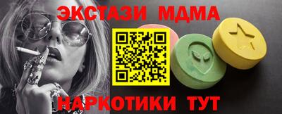 спайс Кунгур