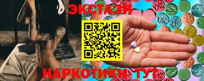 спайс Кунгур