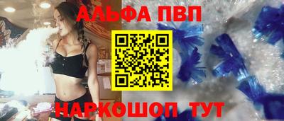 кокаин Кулебаки