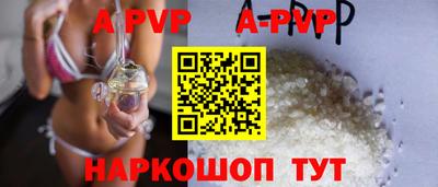 спайс Кунгур