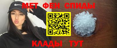 спайс Кунгур