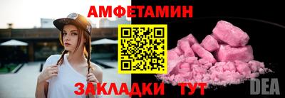 кокаин Кулебаки