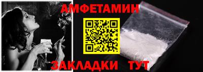 спайс Кунгур