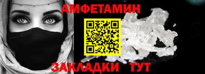 кокаин Кулебаки
