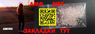 спайс Кунгур