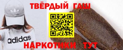 марихуана Кумертау