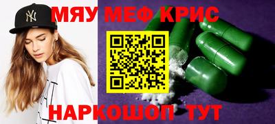 марихуана Кумертау