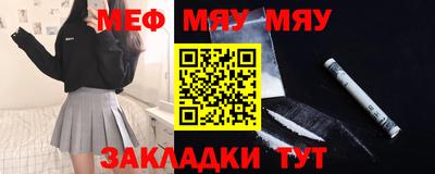 марихуана Кумертау