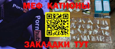 марихуана Кумертау