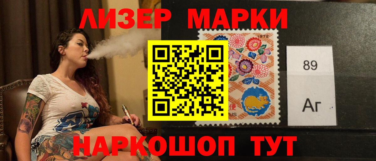 Лсд 25 экстази кислота Воткинск