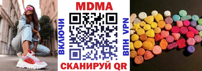 MDMA кристаллы  Воткинск 