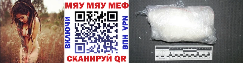 shop формула  ссылка на мегу рабочий сайт  Воткинск  где можно купить наркотик  МЯУ-МЯУ кристаллы 