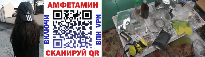 Метамфетамин пудра  Воткинск 