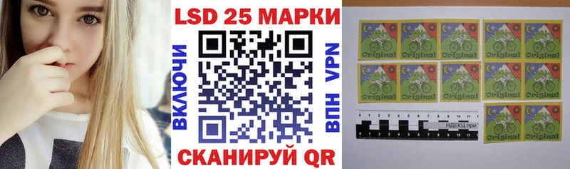 нарко площадка какой сайт  Воткинск  Марки 25I-NBOMe 1,8мг  продажа наркотиков  KRAKEN зеркало 