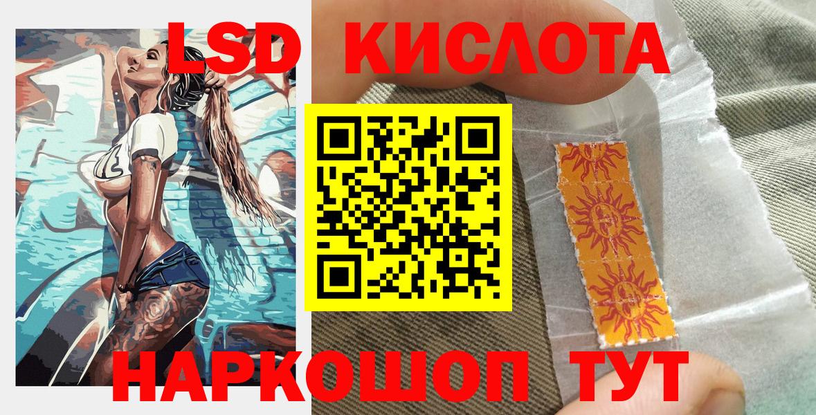 Марки 25I-NBOMe 1,8мг  Вход с VPN  Воткинск 