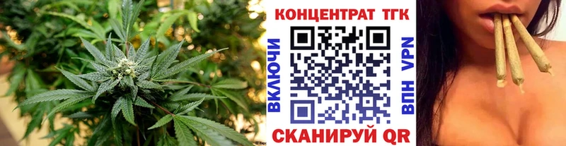 Дистиллят ТГК жижа  Воткинск 
