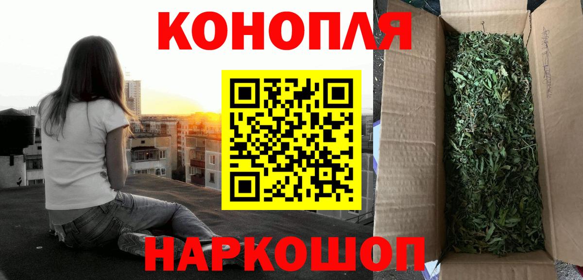 Каннабис VHQ Воткинск